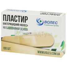 ПЛАСТИР БАКТЕРИЦИДНИЙ "ВОЛЕС" 2,5 см х 7,6 см, на бавовняній основі, № 100; Цзеінг Бангли Медикал Продактс Ко., Лтд