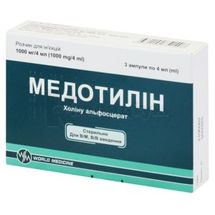 Медотилін розчин  для ін'єкцій, 1000 мг/4 мл, ампула, 4 мл, контурна чарункова упаковка, контурн. чарунк. уп., № 3; Уорлд Медицин