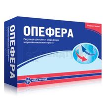 Опефера капсули тверді, блістер, у картонній коробці, у картонній коробці, № 20; World Medicine Europe