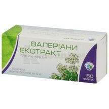 Валеріани екстракт таблетки, вкриті оболонкою, 20 мг, блістер, №10 по 5 блістерів в пачці, №10 по 5 блістерів в пачці, № 50; Фітофарм