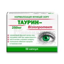 ТАУРИН-ВІЗІОПРОТЕКТ капсули, № 50; Красота та Здоров'я