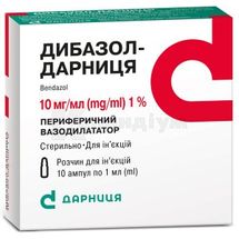 Дибазол-Дарниця розчин  для ін'єкцій, 10 мг/мл, ампула, 1 мл, контурна чарункова упаковка, пачка, контурн. чарунк. yп., пачка, № 10; Дарниця ФФ