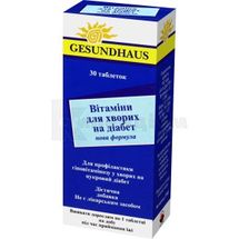 ВІТАМІНИ ДЛЯ ХВОРИХ НА ДІАБЕТ таблетки, 405 мг, № 30; Вьорваг Фарма
