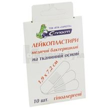 ЛЕЙКОПЛАСТИР БАКТЕРИЦИДНИЙ ГІПОАЛЕРГЕННИЙ С-ПЛАСТ 1,9 см х 7,2 см, на тканинній основі, на тканинній основі, № 10; Сарепта