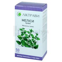 Меліси трава трава, 50 г, пачка, з внутрішн. пакетом, з внутр. пакетом, № 1; ЗАТ "Ліктрави"