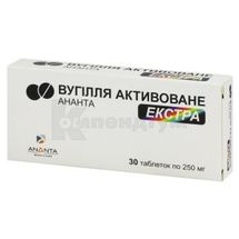 Вугілля активоване Ананта екстра дієтична добавка серії "Карбоактив" таблетки, 0,25 г, № 30; Фармаком