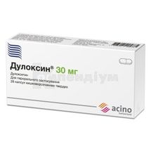 Дулоксин® капсули тверді, кишково-розчинні, 30 мг, блістер, № 28; Асіно