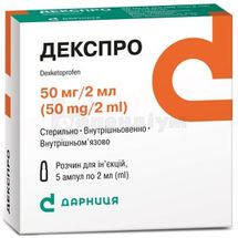 Декспро розчин  для ін'єкцій, 50 мг/2 мл, ампула, 2 мл, контурна чарункова упаковка, контурн. чарунк. уп., № 5; Дарниця ФФ