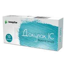 Докулак ІС таблетки, вкриті плівковою оболонкою, 100 мг, блістер, № 10; ІнтерХім