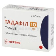 Тадафіл таблетки, вкриті плівковою оболонкою, 10 мг, блістер, № 2; Гетеро Лабс Лімітед