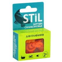 ВКЛАДИШІ (БЕРУШІ) STIL СИЛІКОНОВІ ПРОТИШУМНІ ДЛЯ ПЛАВАННЯ 2 шт., 2 шт., № 1; Укрмедіка