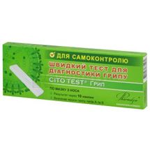 CITO TEST® ГРИП ШВИДКИЙ ТЕСТ ДЛЯ ДІАГНОСТИКИ ГРИПУ для самоконтролю, № 1; Науково-виробнича компанія Фармаско