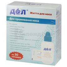 ПРИСТРІЙ ОТОРИНОЛАРИНГОЛОГІЧНИЙ ДЛЯ ПРОМИВАННЯ ІНДИВІДУАЛЬНИЙ "ДОЛ®" 240 мл, рецепт №1 (в комплекті із засобами для промивання №30), рец. №1(комп.ср-вом д/пром.№30, № 1; Здравник