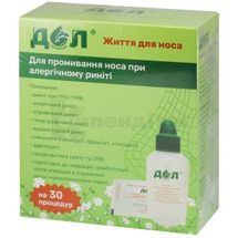 ПРИСТРІЙ ОТОРИНОЛАРИНГОЛОГІЧНИЙ ДЛЯ ПРОМИВАННЯ ІНДИВІДУАЛЬНИЙ "ДОЛ®" 240 мл, рецепт №2 (в комплекті із засобом для промивання №30), рец.№2(комп.ср-вом д/пром.№30), № 1; Здравник