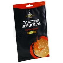 ПЛАСТИР ПЕРЦЕВИЙ B-HEALTH™ 10 см х 18 см, перфорований, № 1; Калина Медична Виробнича Компанія