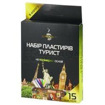 НАБІР ПЛАСТИРІВ B-HEALTH™ ТУРИСТ 19х72мм,25х72,38х38мм,d-22мм, на полімерній основі, № 15; Калина Медична Виробнича Компанія