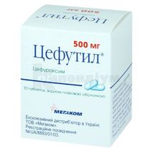 Цефутил® таблетки, вкриті плівковою оболонкою, 500 мг, блістер у коробці, № 10; Фарма Інтернешенал