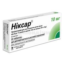 Ніксар® 10 мг таблетки, що диспергуються в ротовій порожнині, 10 мг, блістер, № 10; Менаріні Інтернешонал Оперейшонс Люксембург С.А.