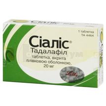 Сіаліс® таблетки, вкриті плівковою оболонкою, 20 мг, блістер, № 1; Елі Ліллі Недерленд