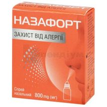 Назафорт захист від алергії спрей назальний, 800 мг, флакон, № 1; Универсальное агентство "Про-фарма"