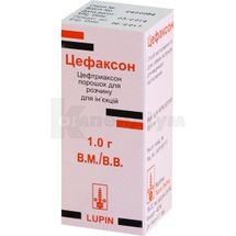 Цефаксон порошок для  приготування ін'єкційного розчину, 1 г, флакон, № 1; Люпін 