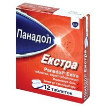 Панадол Екстра таблетки, вкриті оболонкою, № 12; Халеон ЮК Трейдінг Лімітед