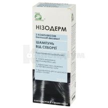 ШАМПУНЬ ВІД СЕБОРЕЇ "НІЗОДЕРМ З КОМПЛЕКСОМ DERMOSOFT DECALACT" 200 мл; Ключі Здоров'я