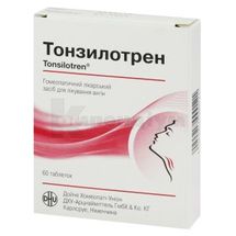 Тонзилотрен таблетки, № 60; Alpen Pharma GmbH