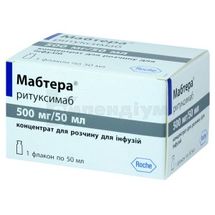 Мабтера® концентрат для приготування інфузійного розчину, 500 мг/50 мл, флакон, 50 мл, № 1; Рош Україна