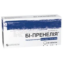 Бі-Пренелія® таблетки, 8 мг/10 мг, блістер, № 30; Артеріум Лтд