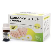 Циклокутан® лак для нігтів, 80 мг/г, флакон, 3 г, лікувальний, лікувальний, № 1; Мібе Україна