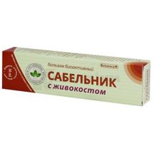 БАЛЬЗАМ КОСМЕТИЧНИЙ "САБЕЛЬНИК З ЖИВОКОСТОМ" 50 мл; Ботаніка