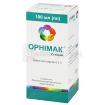 Орнімак® розчин для інфузій, 0,5 %, пляшка, 100 мл, № 1; Маклеодс Фармасьютикалс