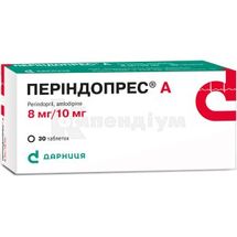 Періндопрес® А таблетки, 8 мг + 10 мг, контурна чарункова упаковка, № 30; Дарниця ФФ