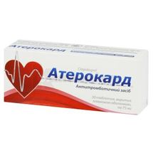 Атерокард таблетки, вкриті плівковою оболонкою, 75 мг, блістер, № 30; Київський вітамінний завод