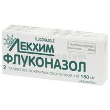 Флуконазол таблетки, вкриті оболонкою, 150 мг, блістер, № 2; Технолог