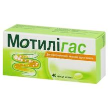 Мотилігас капсули м'які, 120 мг, блістер, № 40; МакНіл Продактс Лімітед