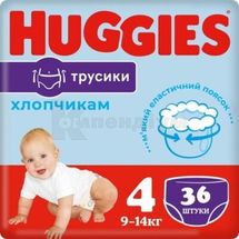 ПІДГУЗНИКИ-ТРУСИКИ ДИТЯЧІ ГІГІЄНІЧНІ HUGGIES (ХАГГІС) BOY (ДЛЯ ХЛОПЧИКІВ) розмір 4 (9-14 кг), № 36; Кімберлі-Кларк Україна