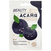 МАСКА КОСМЕТИЧНА "АСАЙЯ ОМОЛОДЖЕННЯ" beauty derm, 15 мл; Натурпро