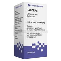 Лаксерс порошок для розчину для ін'єкцій, 1000 мг + 1000 мг, флакон, № 1; Юрія-Фарм