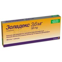 Золадекс капсули для підшкірного введення пролонгованої дії, 3,6 мг, шприц-аплікатор, № 1; АстраЗенека