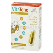 ВІТАТОН КЛАСІК капсули, № 30; Newtone Pharma Limited