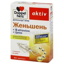 ДОППЕЛЬГЕРЦ® АКТИВ ЖЕНЬШЕНЬ+B-ВІТАМІНИ+ЦИНК капсули, № 30; Квайссер Фарма ГмбХ і Ко. КГ