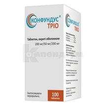 Конфундус® Тріо таблетки, вкриті оболонкою, флакон, 200 мг/50 мг/ 200 мг, 200 мг/50 мг/ 200 мг, № 100; Кусум Фарм