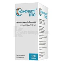 Конфундус® Тріо таблетки, вкриті оболонкою, флакон, 100 мг/25 мг/ 200 мг, 100 мг/25 мг/ 200 мг, № 100; Кусум Фарм