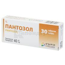 Пантозол таблетки, вкриті кишково-розчинною оболонкою, 40 мг, блістер, № 30; Юнік Фармасьютикал Лабораторіз