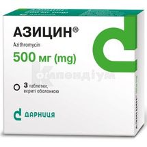 Азицин® таблетки, вкриті оболонкою, 500 мг, контурна чарункова упаковка, пачка, пачка, № 3; Дарниця ФФ