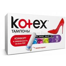 Тампони Гігієнічні Kotex mini № 16; Кімберлі-Кларк