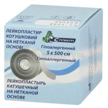 ЛЕЙКОПЛАСТИР КОТУШКОВИЙ НЕТКАНИЙ С-ПЛАСТ 5 см х 500 см, картонна шпулька, картонна упакова, № 1; undefined