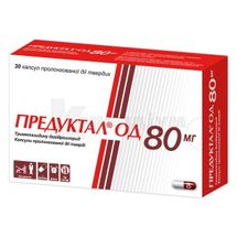 Предуктал® ОД 80 мг капсули пролонгованої дії тверді, 80 мг, блістер, № 30; Серв'є